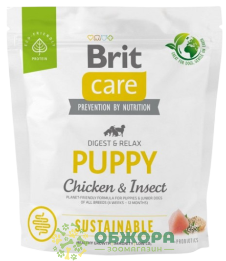 Brit Care Sustainable Puppy Chicken, Insect сухий корм для цуценят, для суглобів з куркою та комахами