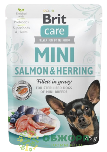 Brit Care Sterilised Mini Salmon, Herring вологий корм для стерилізованих собак мініатюрних порід, в соусі з лососем та оселедцем