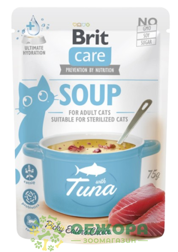 Brit Care Sterilized Tuna вологий корм для стерилізованих котів, суп з тунцем