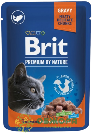 Brit Premium Sterilised Salmon вологий корм для стерилізованих котів, в соусі з лососем