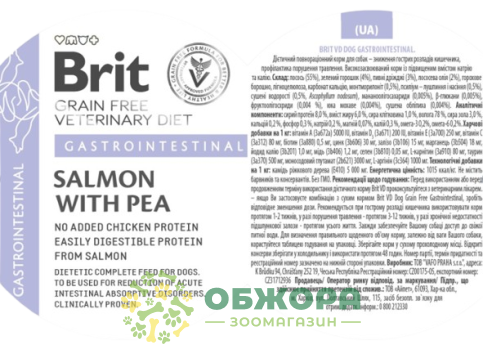 Brit Veterinary Diet Grain Gastrointestinal влажный корм для собак, для желудочно-кишечного тракта_3