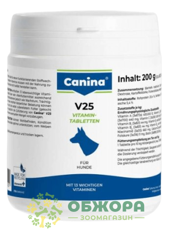 В25 Вітамінтаблетен (V25 Vitamintabletten) для собак, 60 таб, Canina