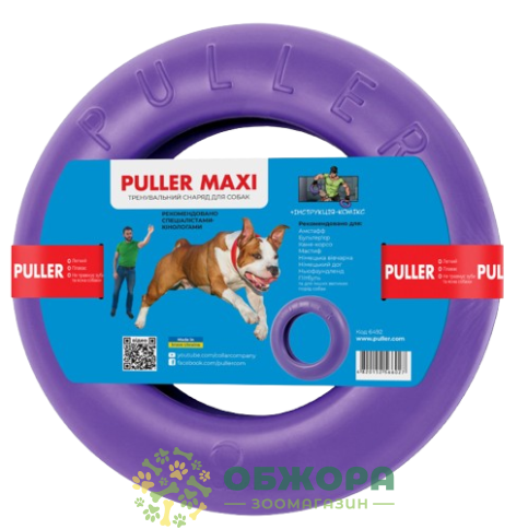 Collar Puller Мaxi