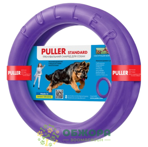 Collar Puller Standard