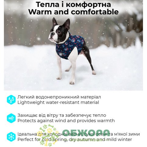 Collar WauDog Clothes_4