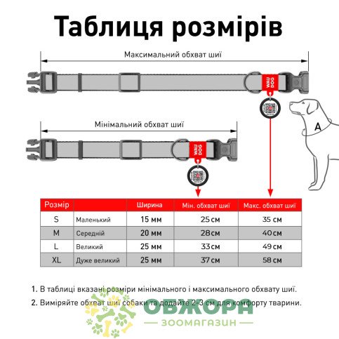 Collar WauDog Nylon_5