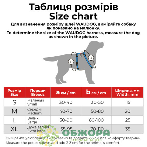 Collar WauDog Nylon_3
