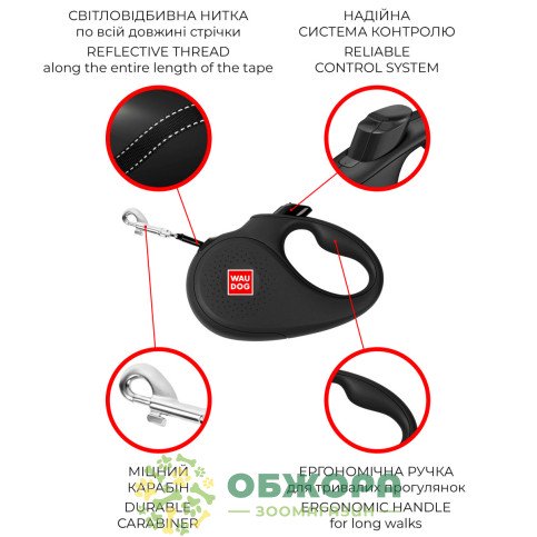 Collar WauDog R-leash_3