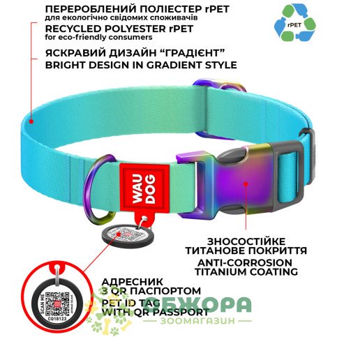 Collar WauDog Recycled_3