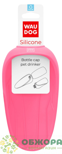 Collar WauDog Silicone силіконова поїлка-насадка