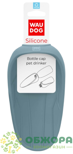 Collar WauDog Silicone силіконова поїлка-насадка