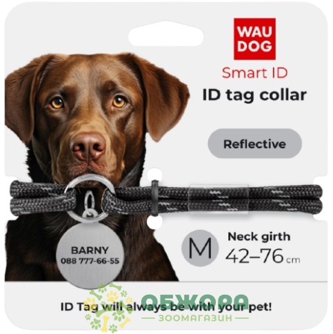 Collar WauDog Smart ID