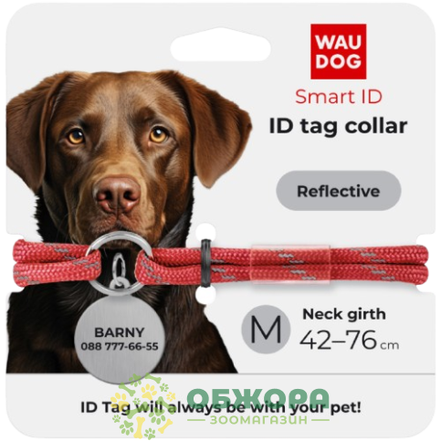 Collar WauDog Smart ID