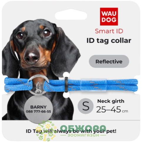 Collar WauDog Smart ID