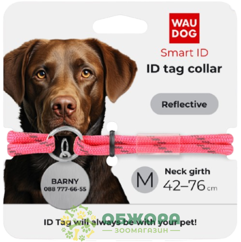 Collar WauDog Smart ID
