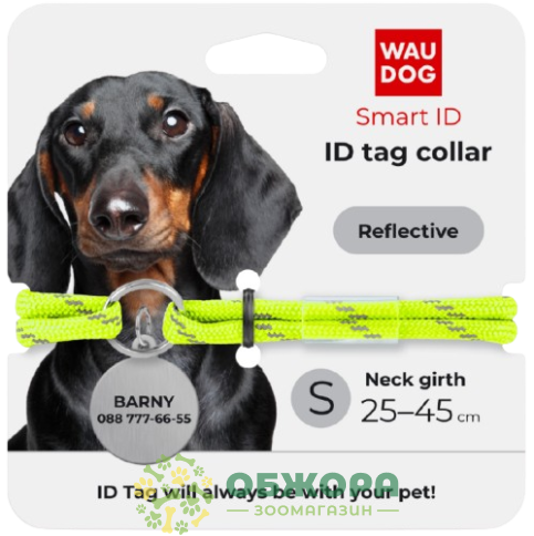 Collar WauDog Smart ID
