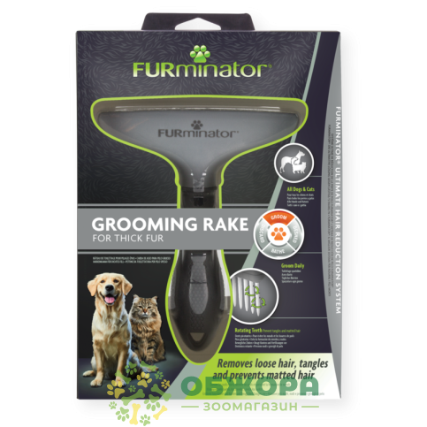 FURminator расческа для котов и собак