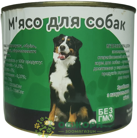 Dog Joy М'ясо вологий корм