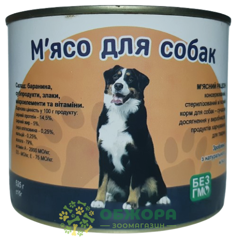 Dog Joy Мясо влажный корм