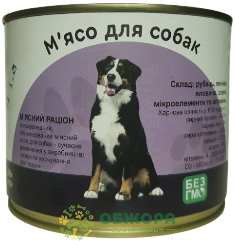 Dog Joy М'ясо вологий корм
