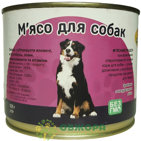 Dog Joy М'ясо вологий корм