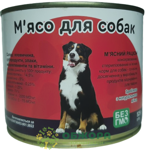 Dog Joy М'ясо вологий корм