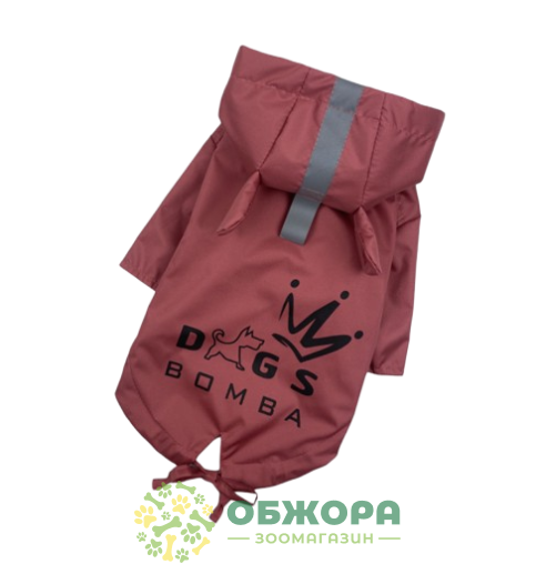 Dogs Bomba дощовик-парка