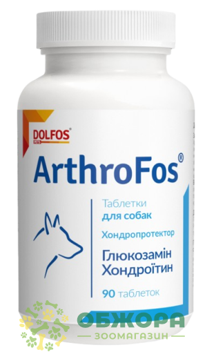 АртроФос (ArthroFos) для собак, 90 таб, Dolfos