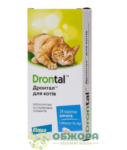 Таблетка Дронтал (Drontal) для котів, до 4 кг