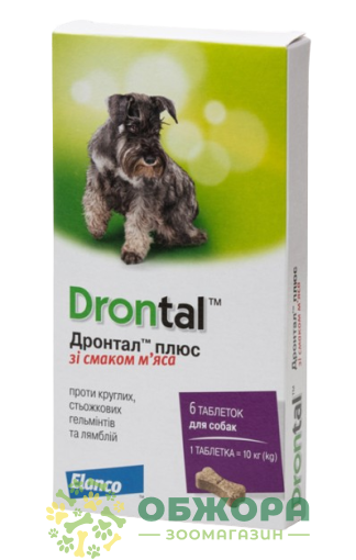 Таблетки Дронтал (Drontal) для собак до 10 кг