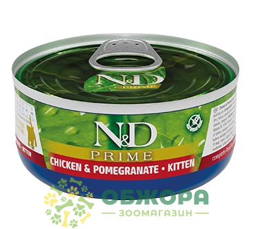 Farmina N&D Prime GF Kitten Chicken and Pomegranate беззерновий вологий корм для кошенят, паштет з куркою та гранатом