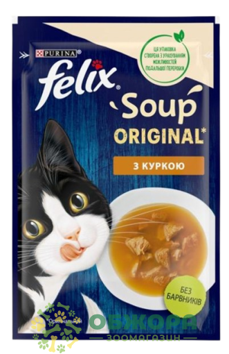 Felix Original Soup