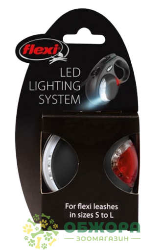 Flexi LED Lighting System
