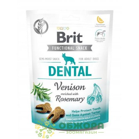 Brit Care Dental Venison with Rosemary