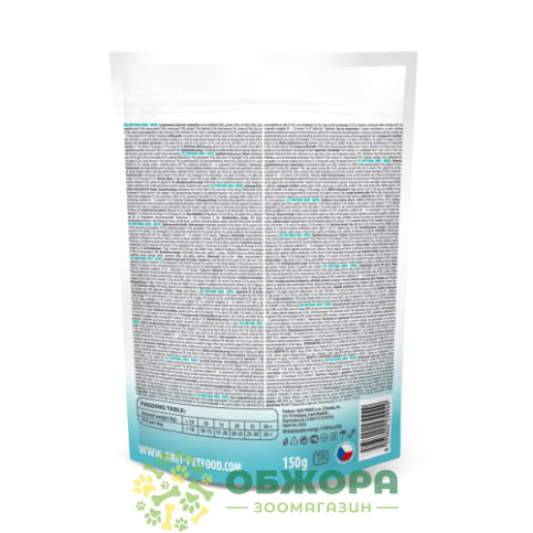 Brit Care Dental Venison with Rosemary_2