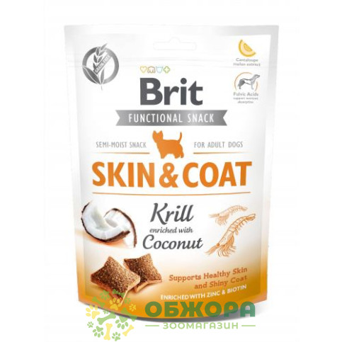 Brit Care Skin and Coat