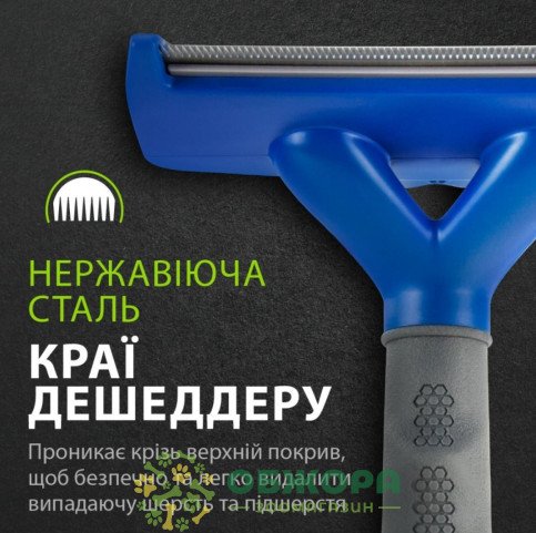 FURminator Long Hair L фурминатор для собак с длинной шерстью_6