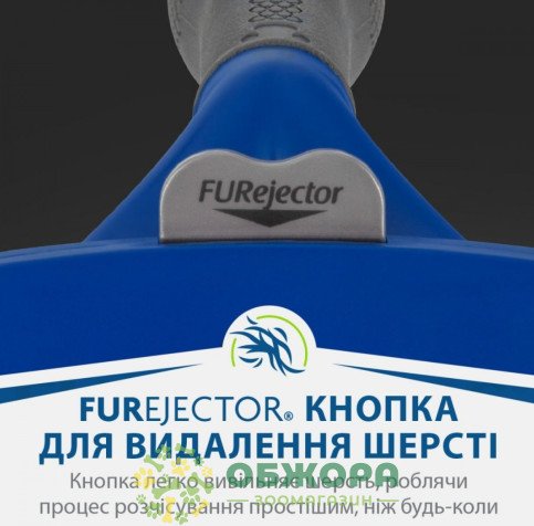 FURminator Long Hair L фурмінатор для собак з довгою шерстю_6