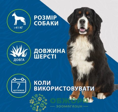 FURminator Long Hair XL фурмінатор для собак з довгою шерстю_4