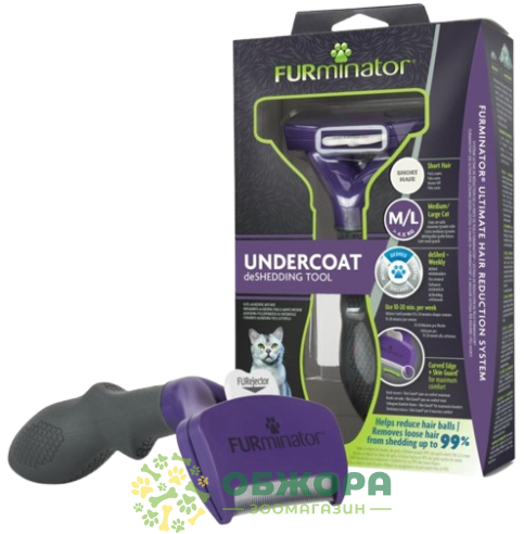FURminator Short Hair фурминатор для котов с короткой шерстью
