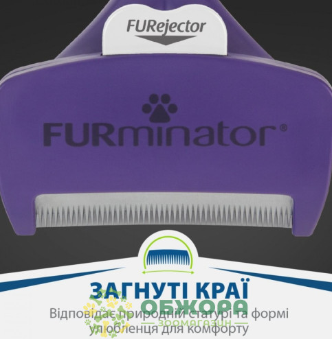FURminator Short Hair фурмінатор для котів з короткою шерстю_3