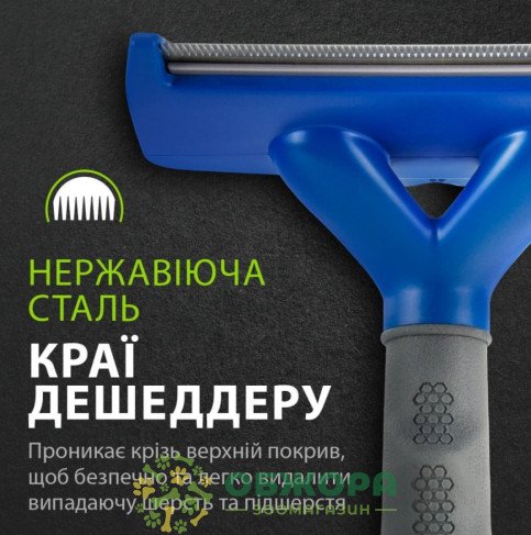 FURminator Short Hair L фурмінатор для собак з короткою шерстю_6