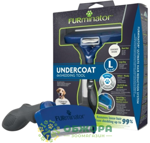 FURminator Short Hair L фурмінатор для собак з короткою шерстю