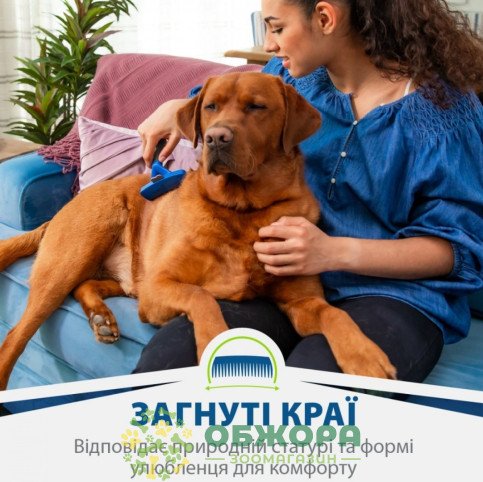 FURminator Short Hair L фурмінатор для собак з короткою шерстю_2