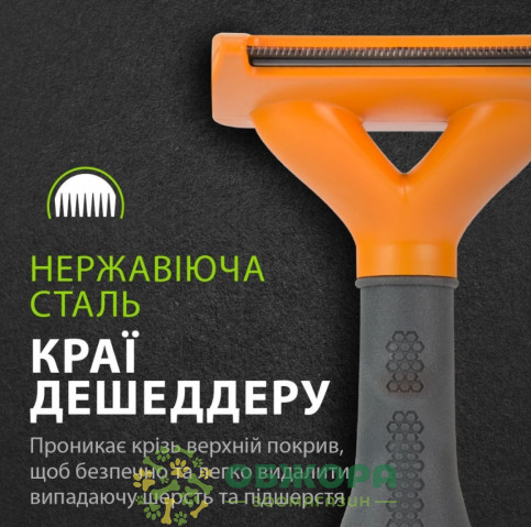 FURminator Short Hair M фурминатор для собак с короткой шерстью_6