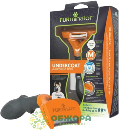 FURminator Short Hair M фурмінатор для собак з короткою шерстю