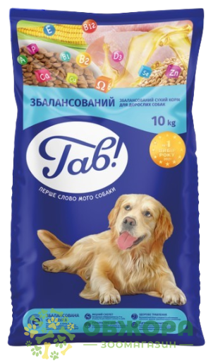 Гав сухий корм для собак, збалансований