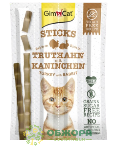 GimCat Grain Free Turkey with Rabbit