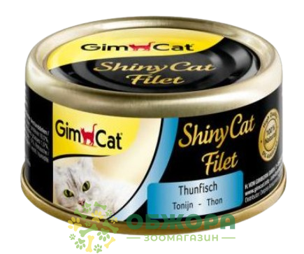 GimCat Shiny Cat Filet