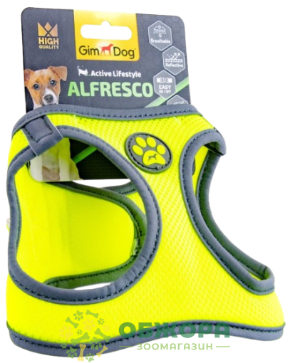 GimDog Alfresco шлея для собак, м'яка